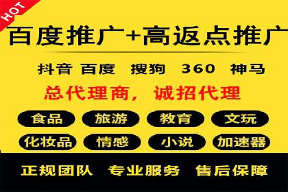 行业新秀如何通过网络推广开户实现突破？